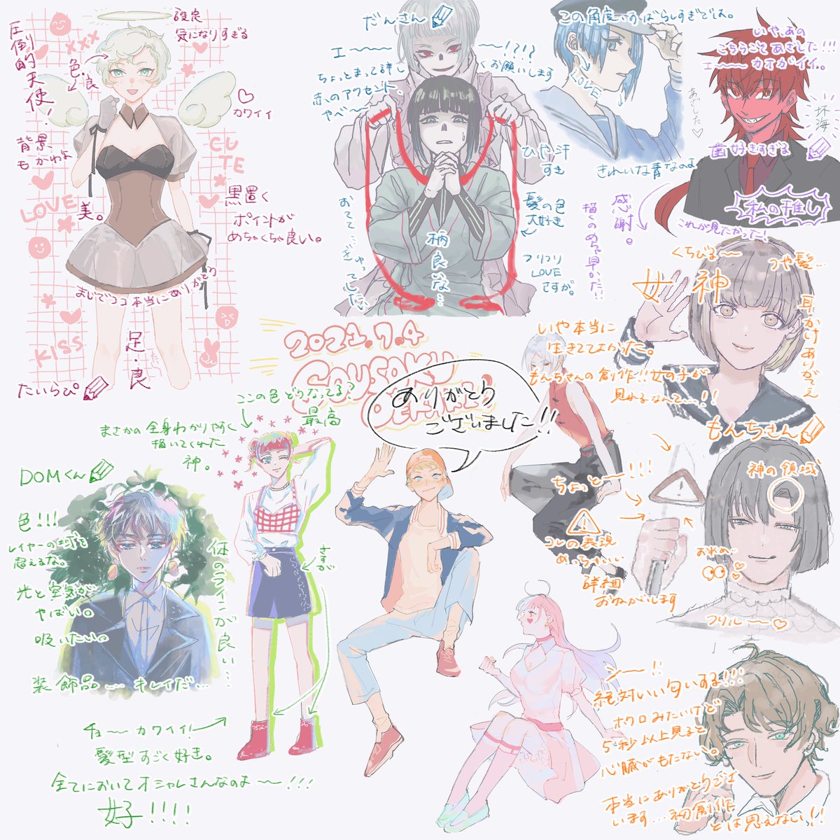 創作絵茶ありがとうございました!!😭
本当に楽しかった!素敵すぎて詳しく聞きたいこと多すぎる!

汚いけど好きポイントまとめました…誤字あったらすみません…大好きです🥰 
