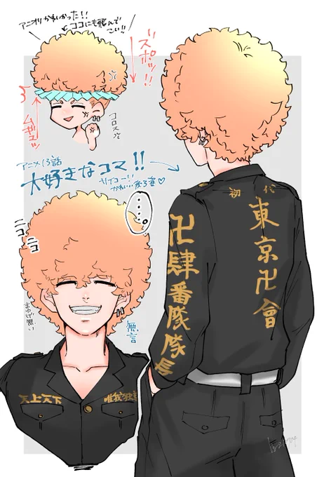 今日も推しは可愛かった✨ 