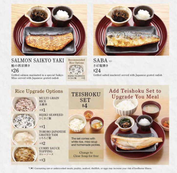 一体どうしてこんな値段に 日本では840円の大戸屋のサバ塩焼き定食がニューヨークでは 28 約3100円 で提供されている Togetter