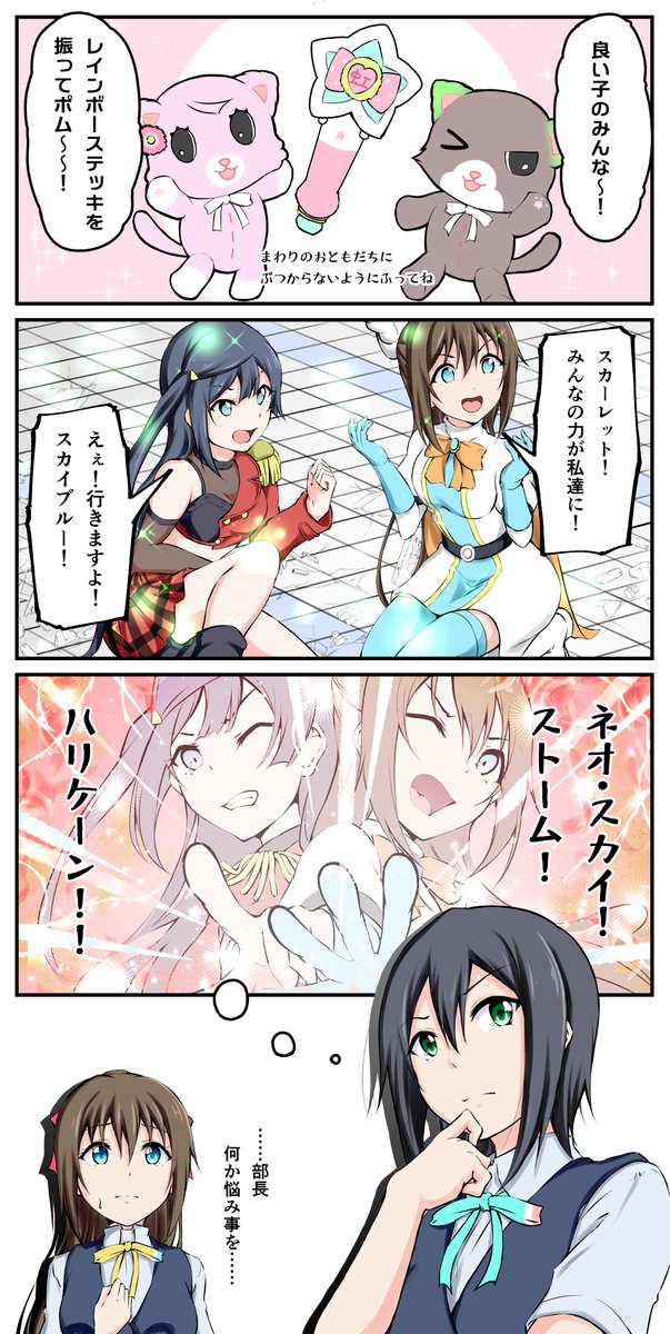 Twoucan 演劇部部長 の注目ツイート イラスト マンガ Twoucan 演劇部部長 の注目ツイート イラスト マンガ