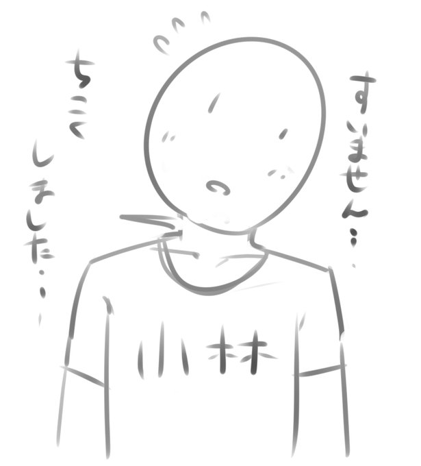 @orezat ٩( ╹▿╹ )۶ただいまもどりました…!✨✨✨
ありがとうございます…!🥰💖💕
そうですね…根詰めずに作業して行きたいと思います…!ご心配して頂きありがとうございます😊✨ 