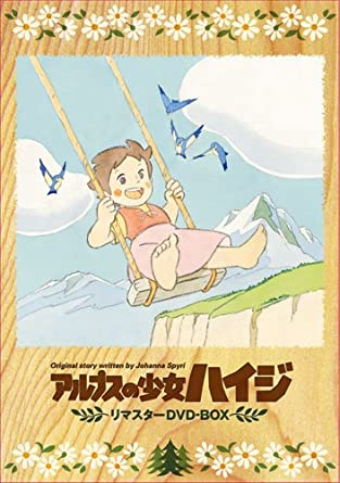 野沢雅子 ドラゴンボールz 最新情報まとめ みんなの評判 評価が見れる ナウティスモーション 2ページ目