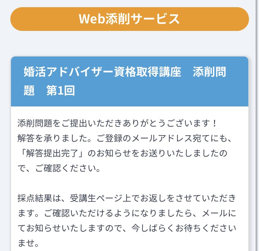婚活アドバイザー Twitter Search Twitter