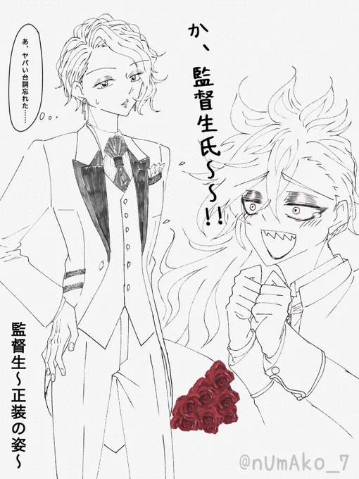 ゴスマリを描いたという事実だけ残す……………。

これは「無理やり駆り出された弊監と(※性別不定)と囚われのイデャ」の図
※監督生顔あり 