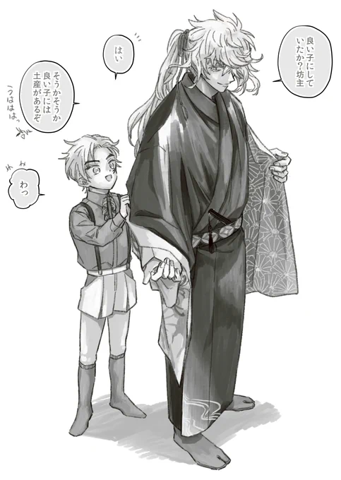 在りし日の一文字一家 https://t.co/KMbv7fOpNt