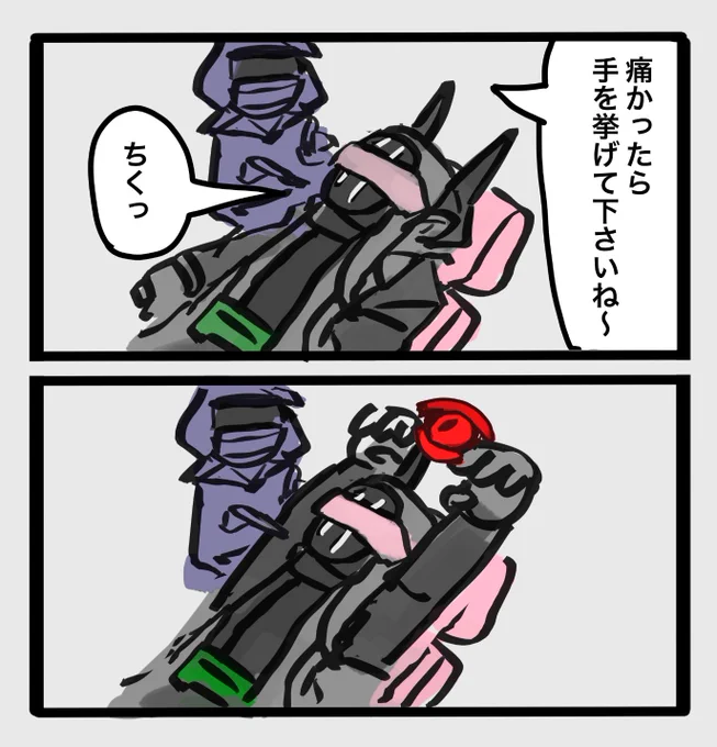 【アークナイツ】
サルカズ呪術師 in ロドス歯科 