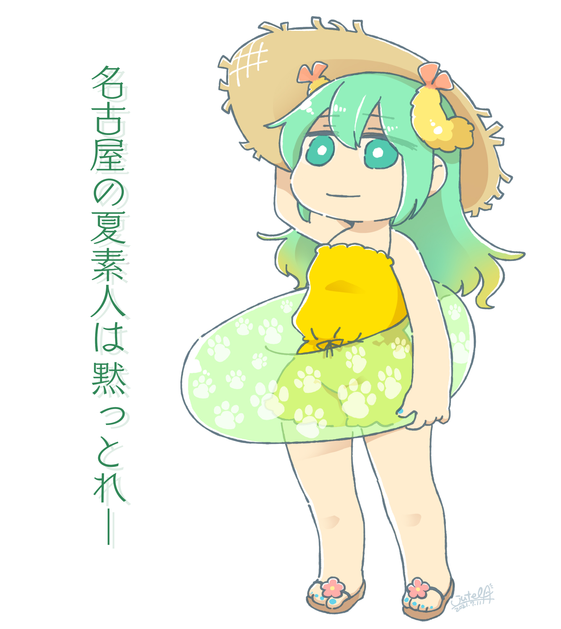 おいでよ名古屋 おいなご Rt Jutel 名古屋の夏はやばい おいなごちゃん T Co 60ddc4latz Twitter