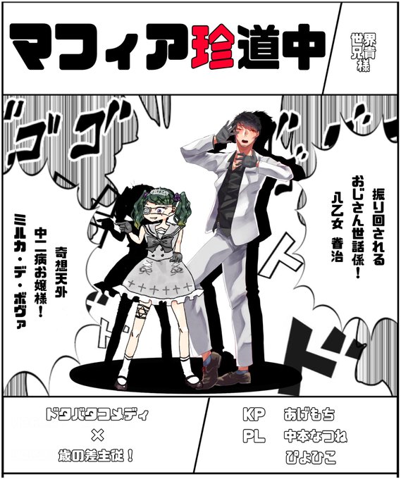 ジョジョ立ちのtwitterイラスト検索結果 古い順