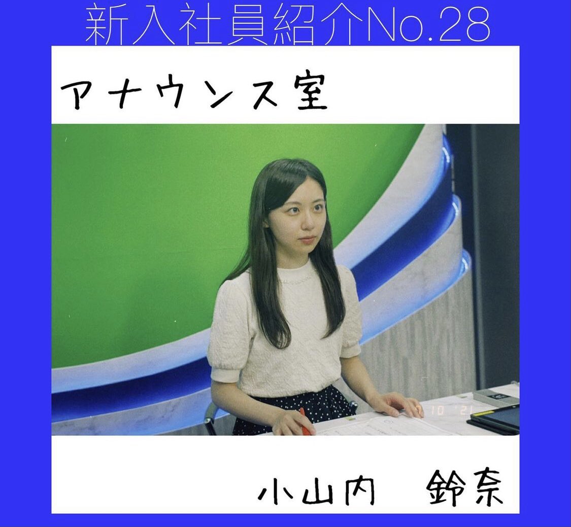 フジテレビ人事部 採用 インターン Fujitv Jinji Twitter