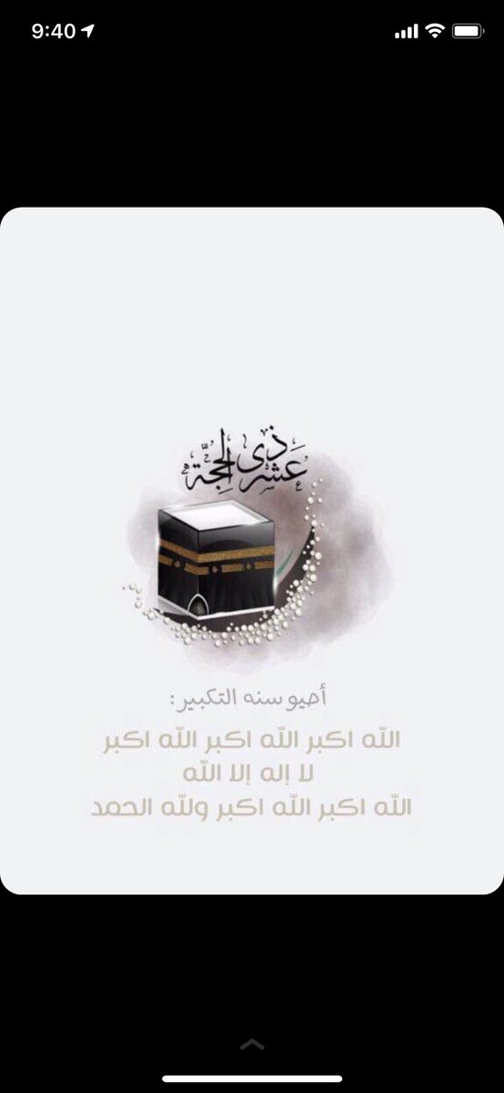 lamia_alhammad's tweet photo. https://t.co/nxScplCAcY