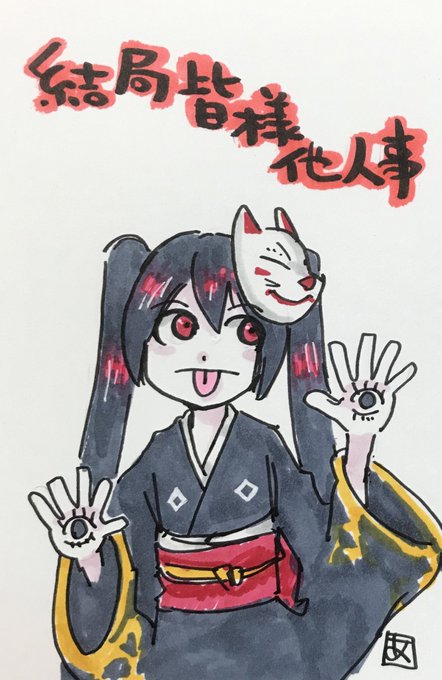 #初音ミク 