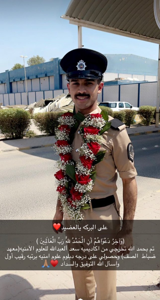ابراهيم مشعان السيحان السعيدي tweet media