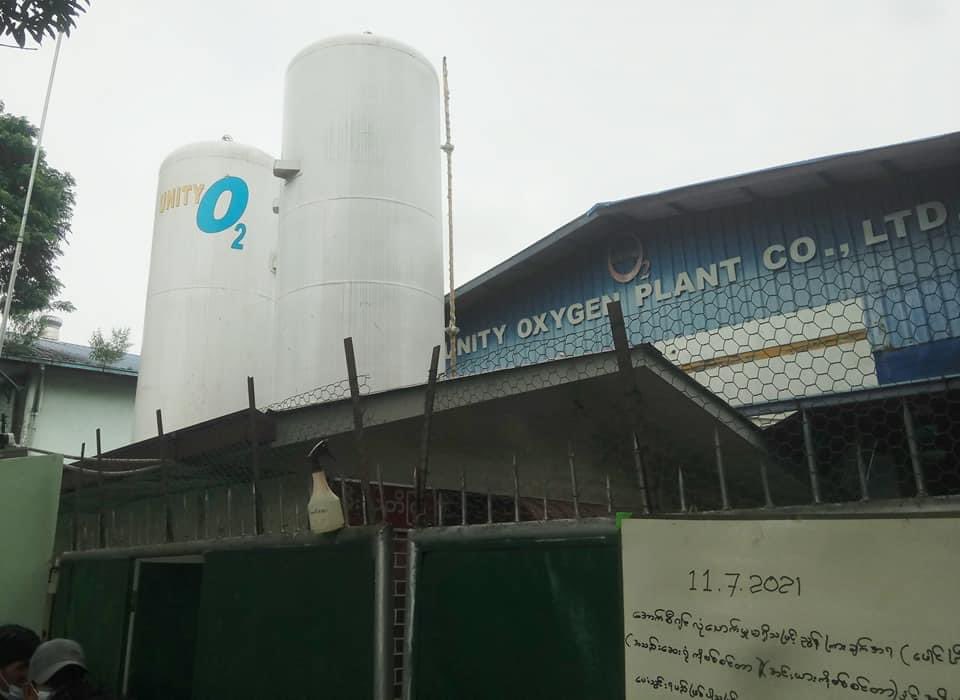 COVID-19 patients can't get oxygen in Myanmar due to SAC ordered oxygen factories including UNITY (Shwe Pyi Thar) not to give private tanks and only have to give military related COVID centres.

#WhatsHappeningInMyanmar #MyanmarNeedsO2