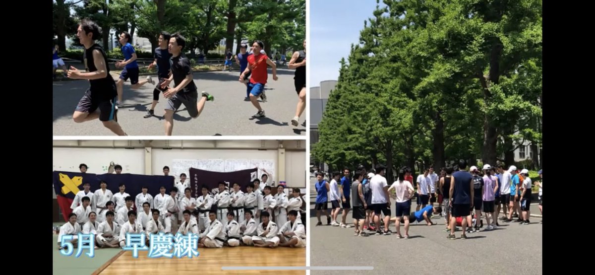 早稲田大学 少林寺拳法部 21年新歓 Waseshorin 21 Twitter 早稲田大学 少林寺拳法部 21年新歓 Waseshorin 21 Twitter