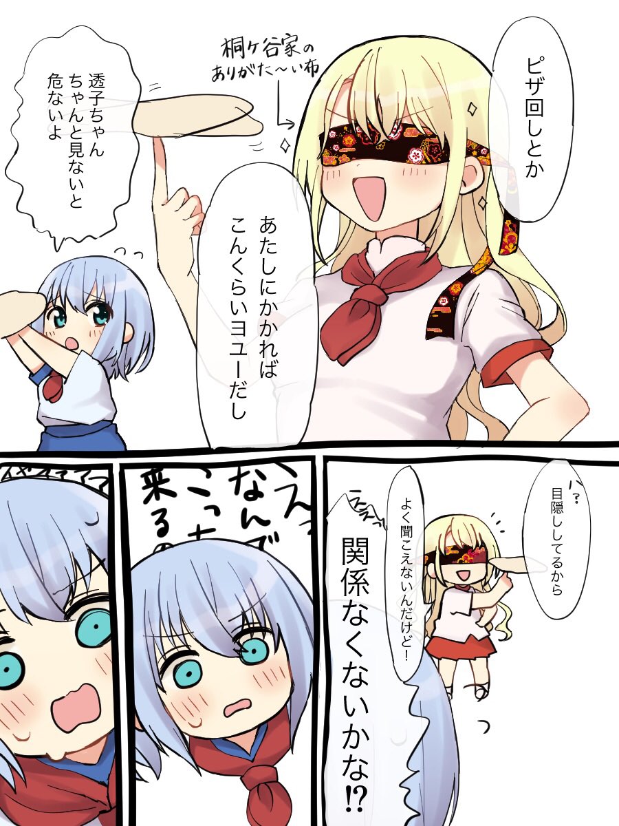 ピザ職人ましろ 