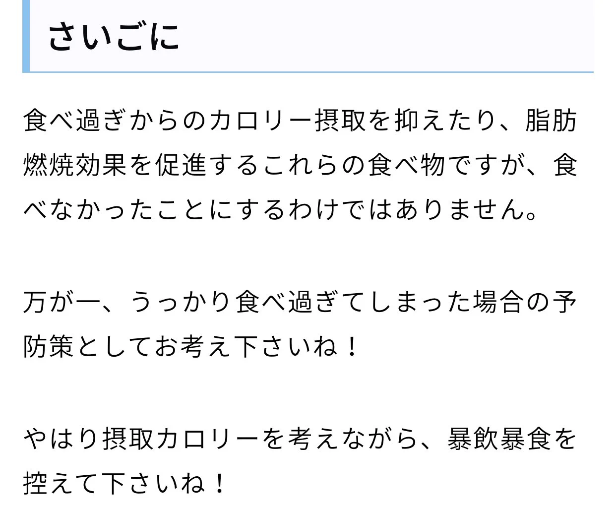 似た様な事がこれに書いてたので、リンク貼っときますね(・ω・)ノ
読むのがめんどい人には、写真の部分を読んで頂ければ、全てを語ってくれてます。
