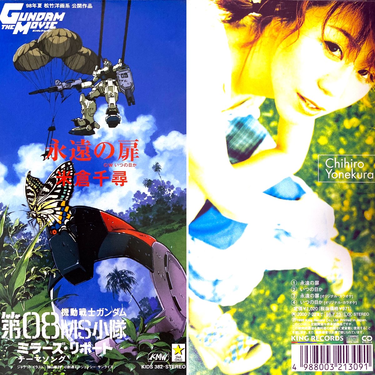 Top Tweets For 米倉千尋 Instalker Top Tweets For 米倉千尋 Instalker