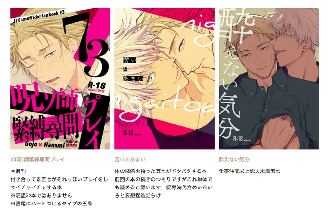 #設営完了
新刊1冊既刊2冊通販してます!

#エアブー
#エアブー0711

https://t.co/QLnBIDJxDL 