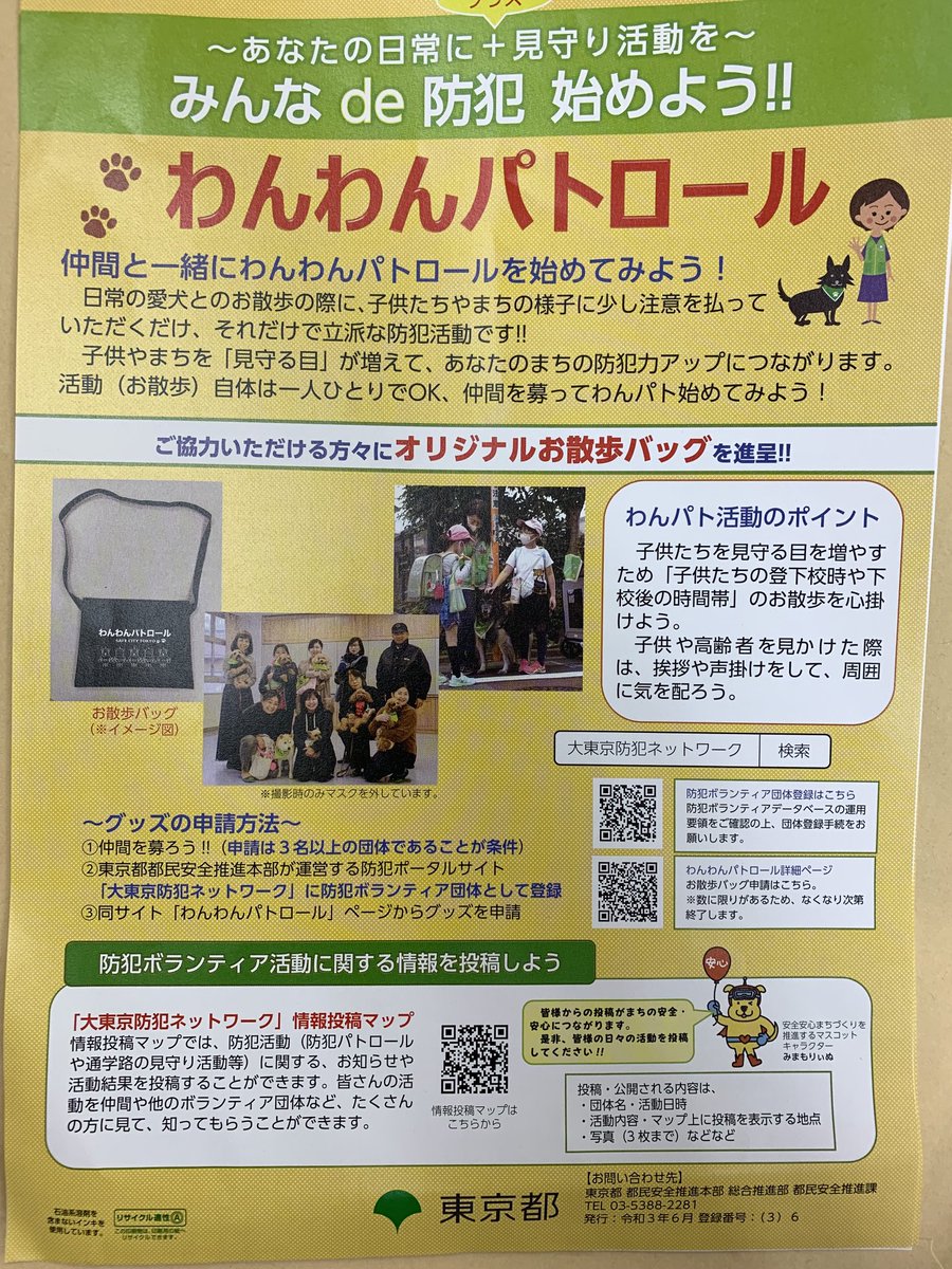 いぐさ動物病院 Igusaanimalh Twitter