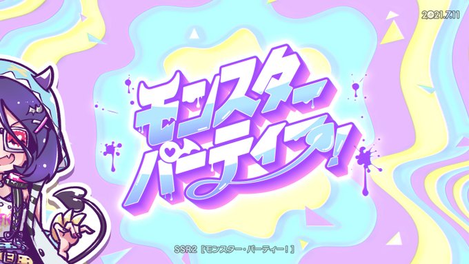 Liste Des Tweets職人ゾンビ A Donne Le Hash デレマス 1 Whotwi Analyse Graphique Twitter