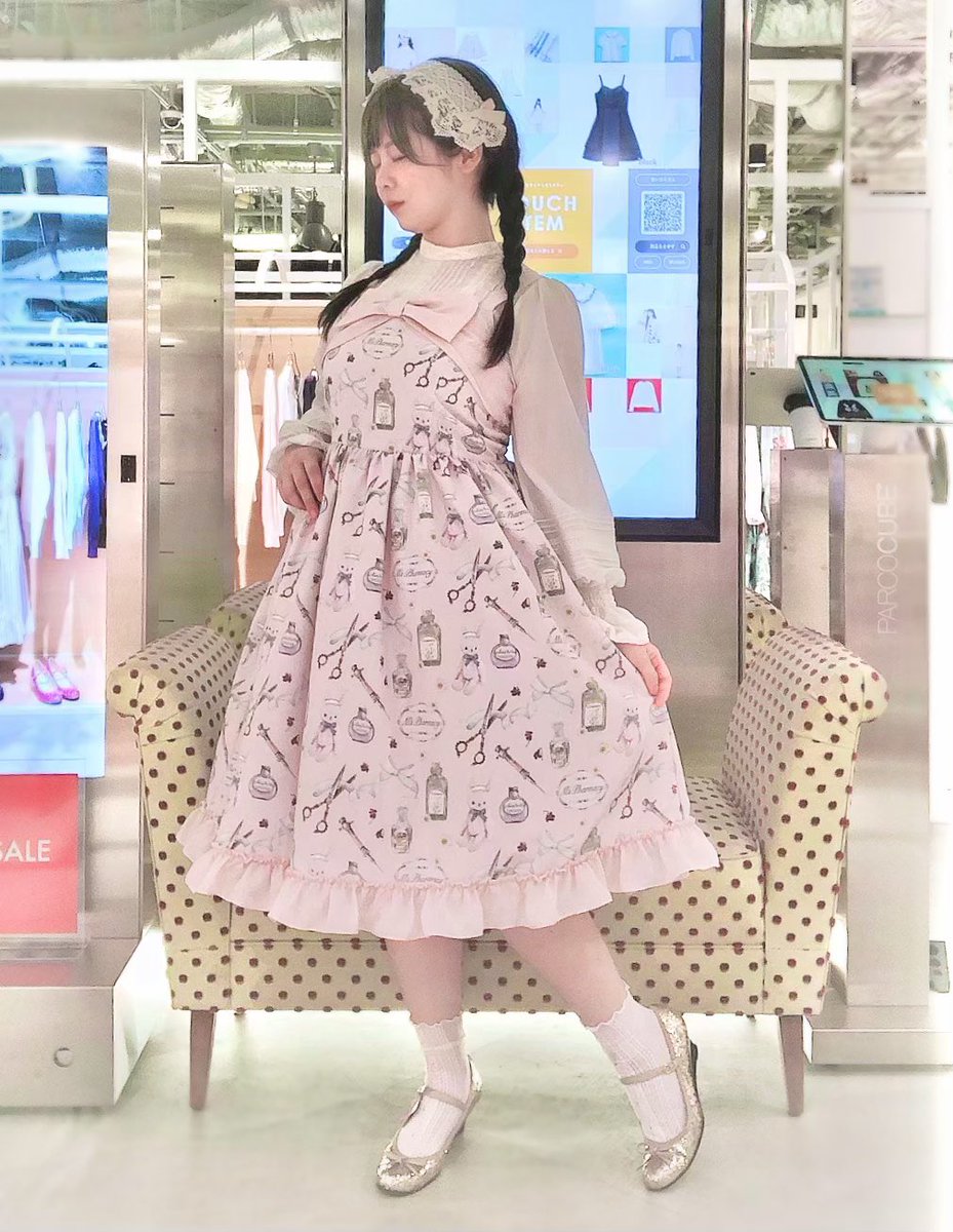 メロディバスケット Melody BasKet M's pharmacy メロディバスケット Melody BasKet M's pharmacy
