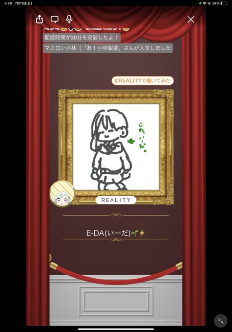 って楽しいよねのtwitterイラスト検索結果