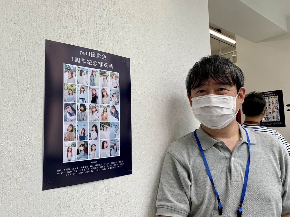 Junko Sakamoto 坂本 純子 Lenfant Twitter