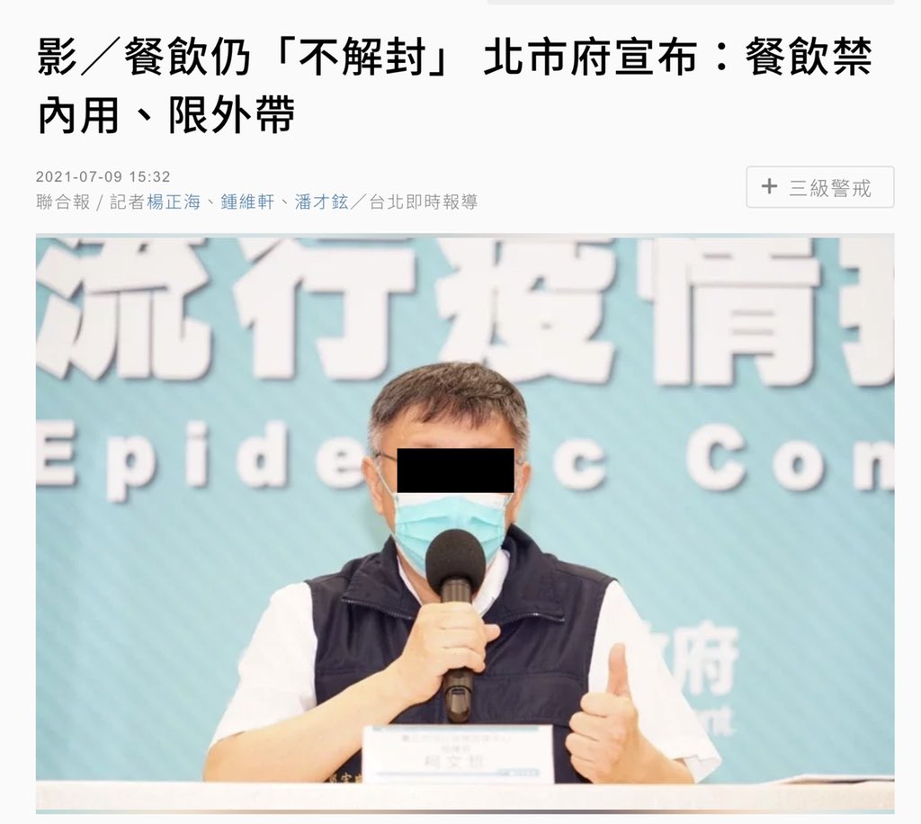 ynsuper1's tweet photo. 你放心
這次蚵仔說台北市不開放內射阿不是是內用
那並不是他真的做對了什麼

基本上他就是對著幹
你說不開放他就開放
你說不開放他就偏偏要開放
人家說你自己決定他就矇一下
智障也知道要這樣選擇畢竟台北市是全台灣最沒資格開放的啊

背骨仔就是這樣
這個人很好懂啊
干
真心覺得台北市長很好做 https://t.co/AuCxL0syo9