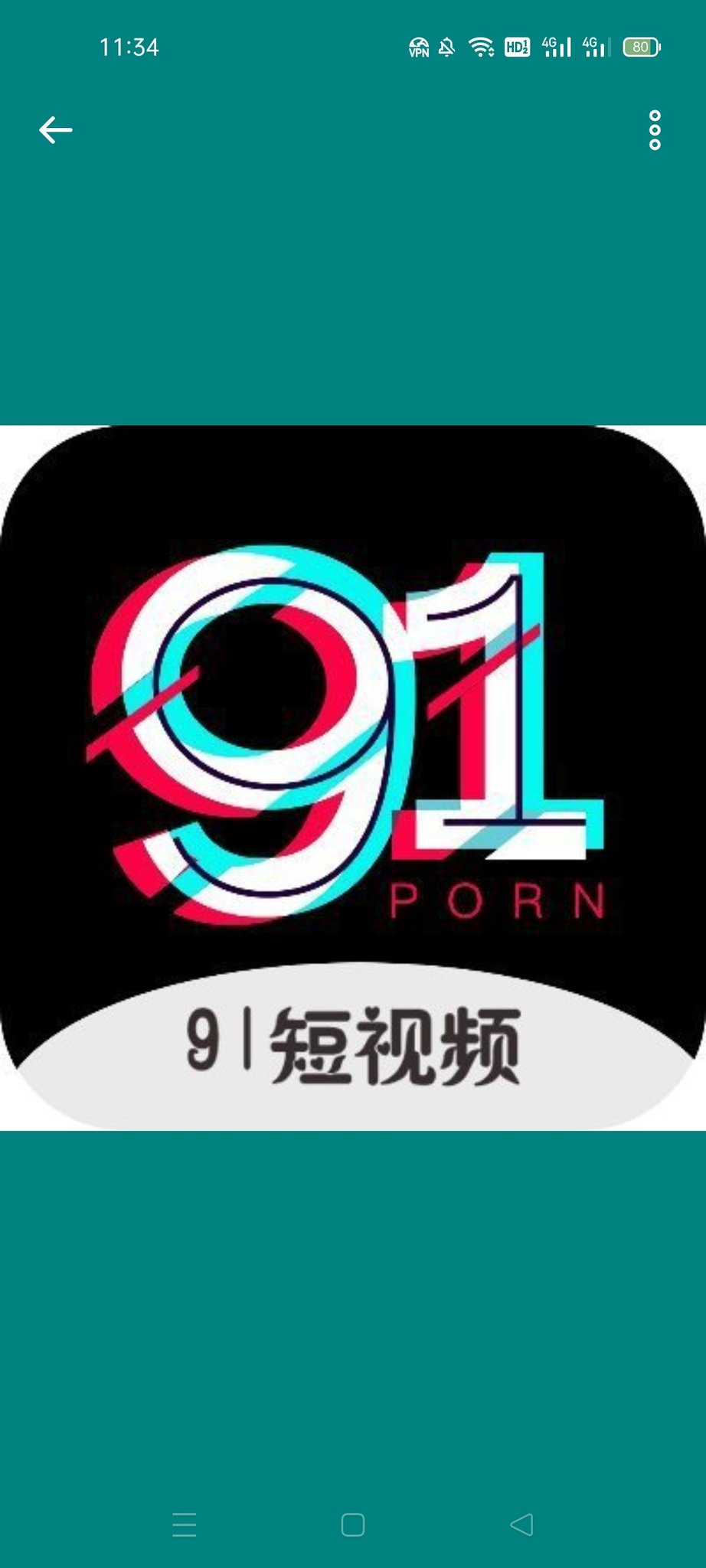 拉卡拉on X: 有谁知道91短视频的客服如何进，客服群打不开啊。 t.coCkzstRNrTa  X