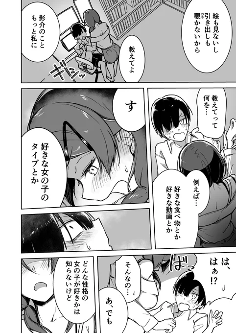 (2/2) 