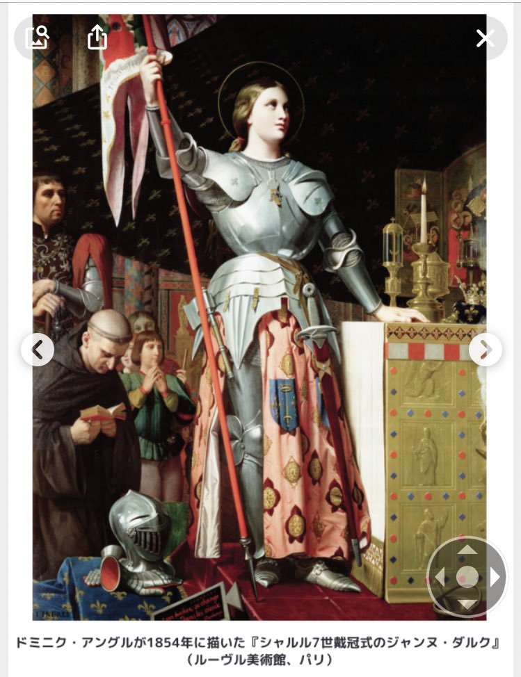 うちのジャンヌダルクのビジュアルのモデルはドミニクさんのジャンヌからです のぼぼん º º ただの顔文字のイラスト