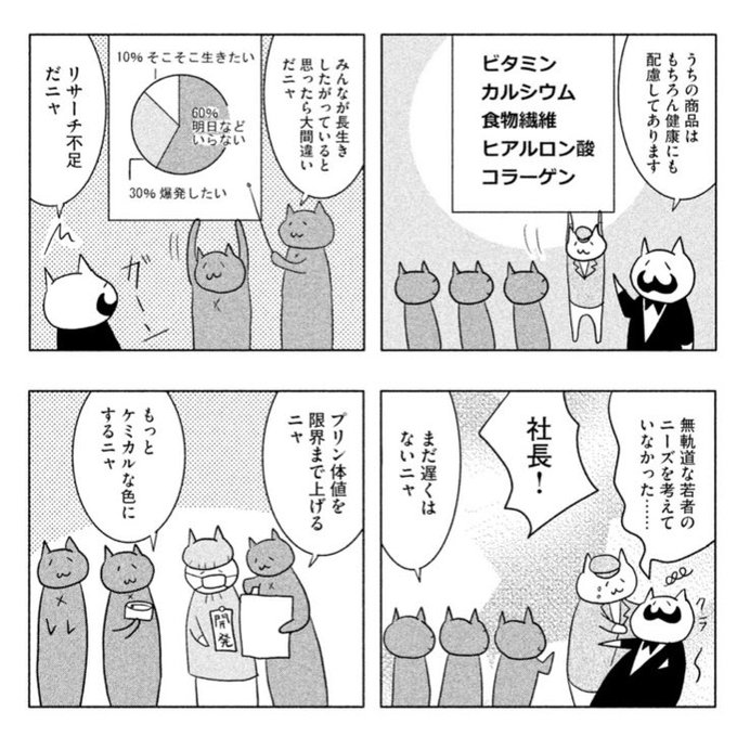 カレー沢 薫さん がハッシュタグ クレムリン をつけたツイート一覧 1 Whotwi グラフィカルtwitter分析 カレー沢 薫さん がハッシュタグ クレムリン をつけたツイート一覧 1 Whotwi グラフィカルtwitter分析