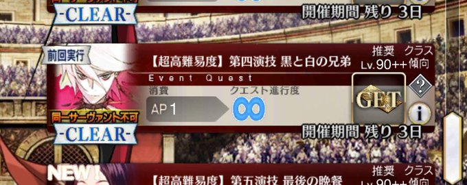 毒島真琴 ワルサーp 38 さん がハッシュタグ Fgo をつけたツイート一覧 1 Whotwi グラフィカルtwitter分析 毒島真琴 ワルサーp 38 さん がハッシュタグ Fgo をつけたツイート一覧 1 Whotwi グラフィカルtwitter分析