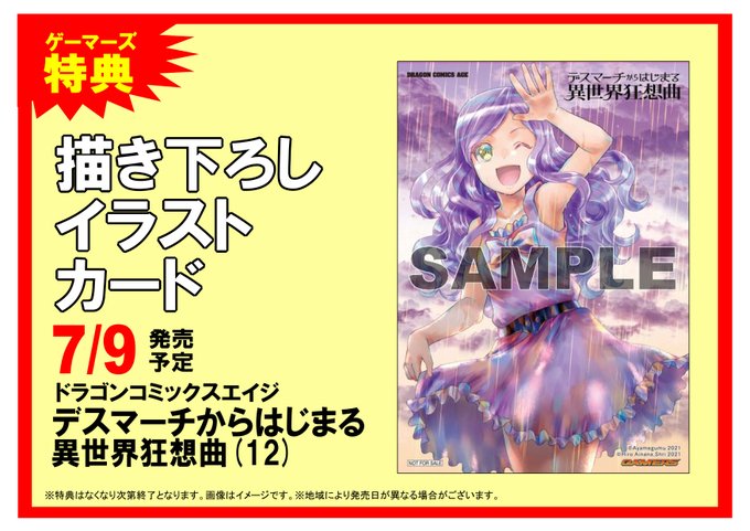 ゆきあ屋さん の最近のツイート 2 Whotwi グラフィカルtwitter分析