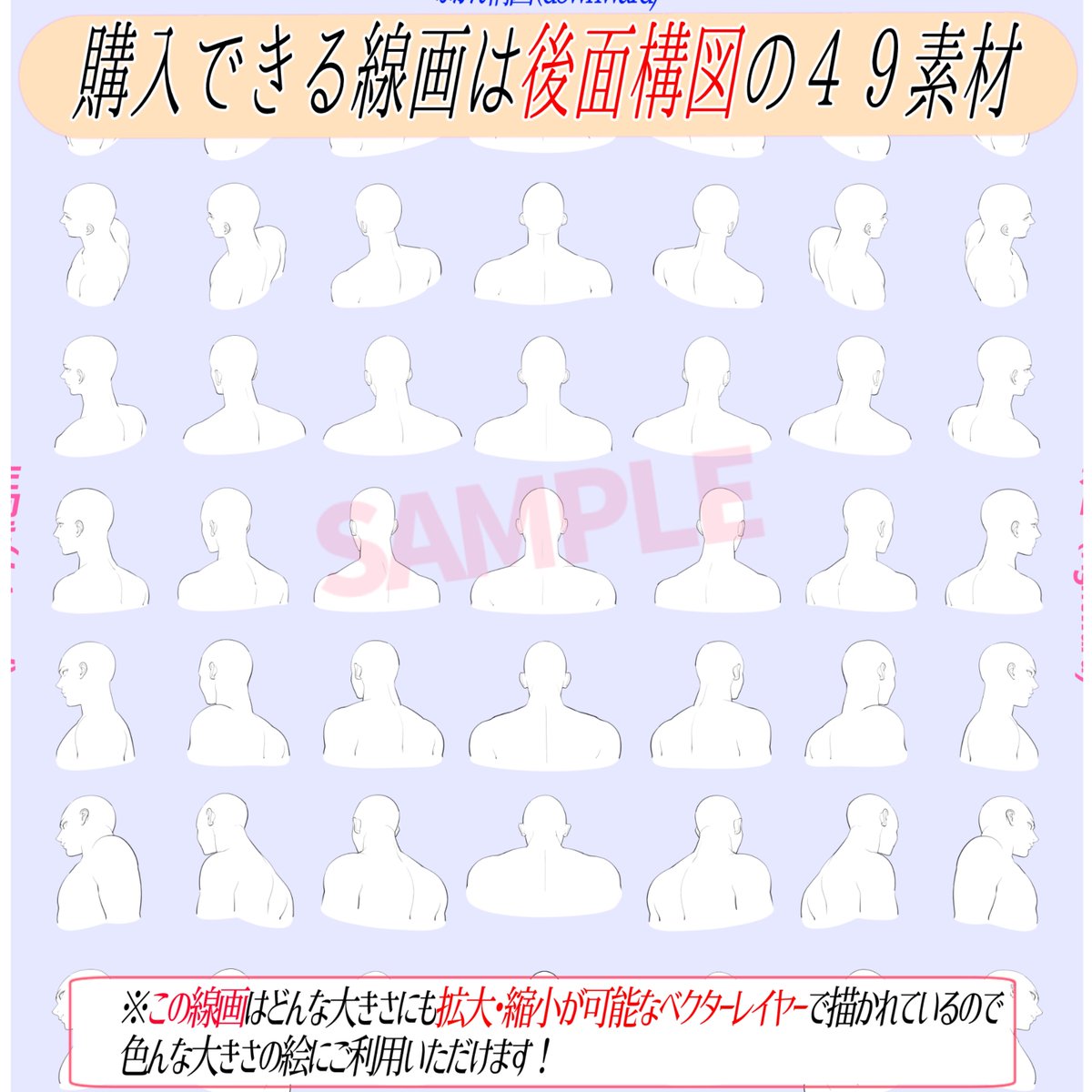 男性版 と女性版 の 顔の線画素材の違い は 男性版 吉村拓也 イラスト講座 の漫画 男性版 と女性版 の 顔の線画素材の違い は 男性版 吉村拓也 イラスト講座 の漫画