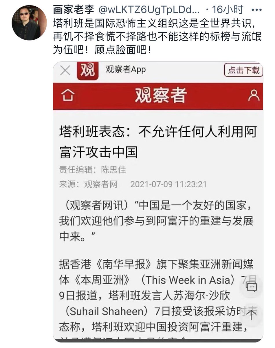 老萬碎語على تويتر 一定要谴责并对一些地方政府私放耕地和专用土地私建获利的违法行为 但地方政府违法 私建者难道就无辜了 不也是想钻空子嘛