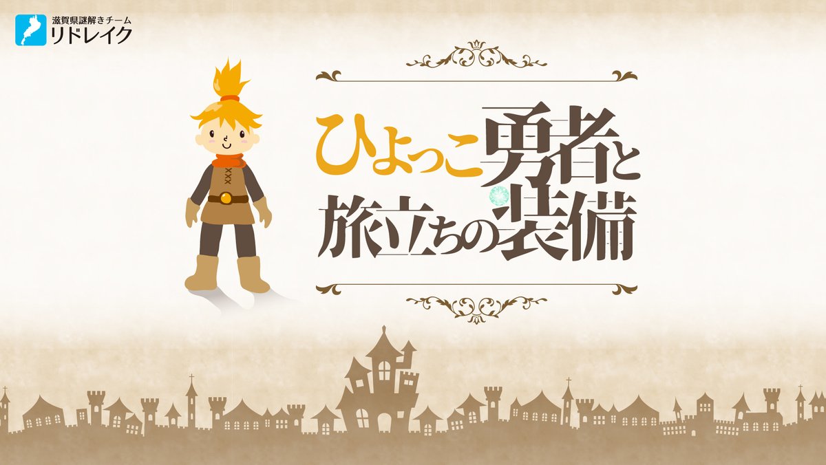 なぞねこ 謎解きカフェ ボードゲーム Nazogatokitai Twitter