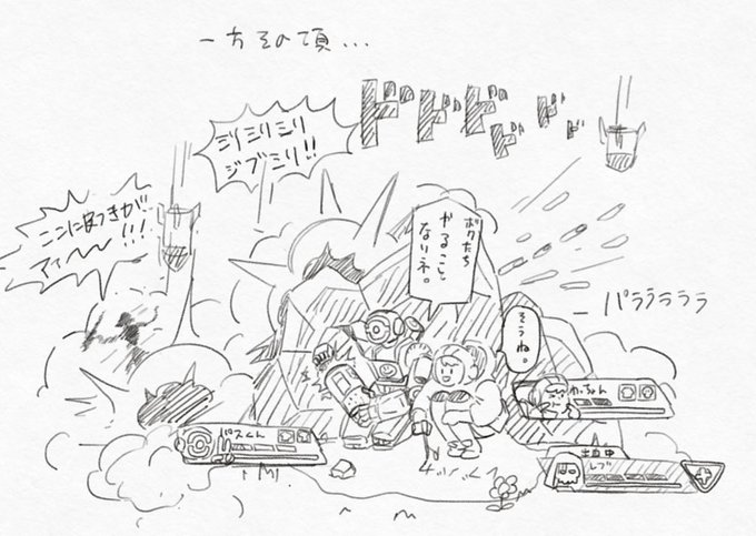 渡辺直美さん Watanabe Naomi 渡辺直美 イラスト 似顔 ポートレーターmikiの漫画 渡辺直美さん Watanabe Naomi 渡辺直美 イラスト 似顔 ポートレーターmikiの漫画