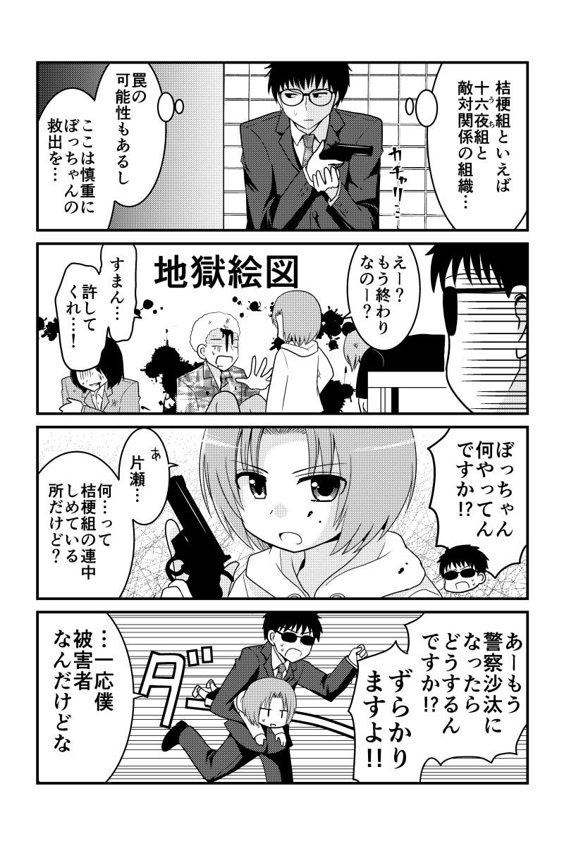 (2/2) 