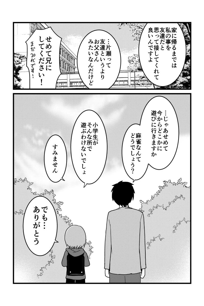 (2/2) 