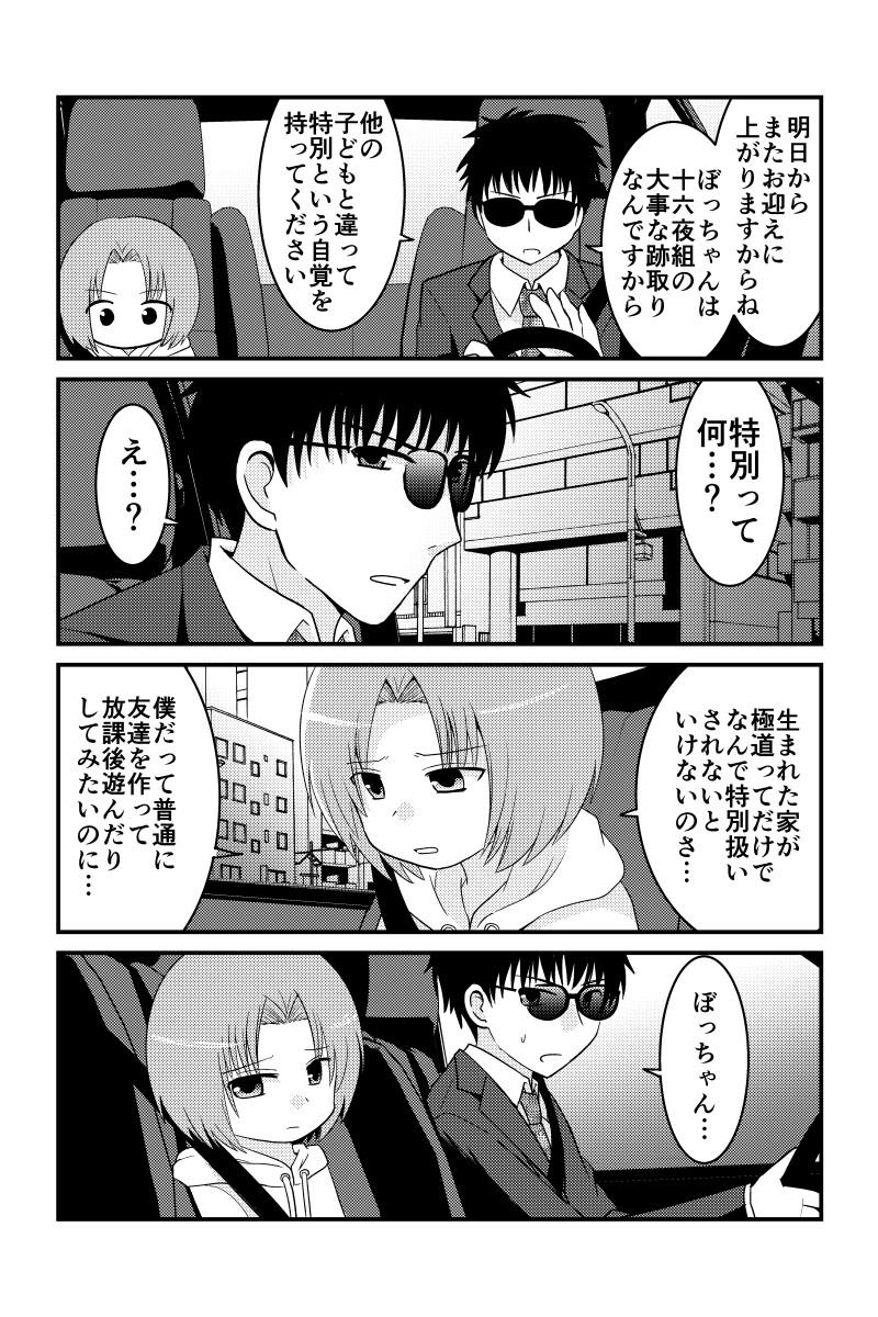 (2/2) 