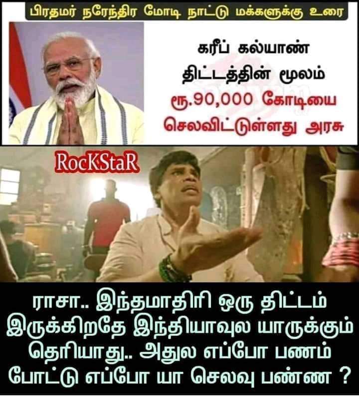 rajin_inspires's tweet photo. @imkavitha_ Base base nalla varuvanga ithayum list la sethukunga https://t.co/zfR75wICl0