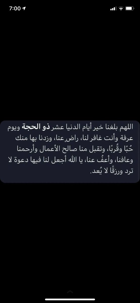 O.Mutlaq (@almutlaqosama) on Twitter photo 