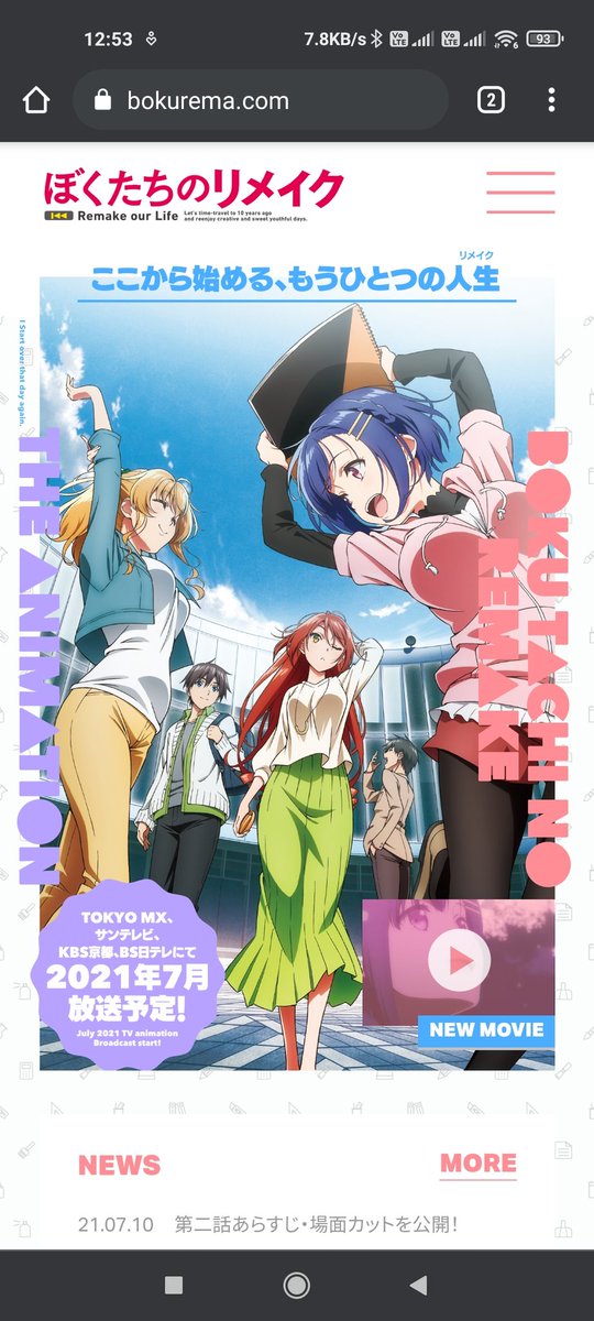 業物 また作画崩壊うんこ脚本のクソつまんねぇ異世界チートものかと思ったら意外な展開であった とりあえず継続 21夏アニメ