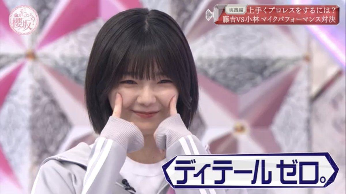 大園玲 オタク引退品 推しマガレター#大園玲｜Fujisan.co.jp