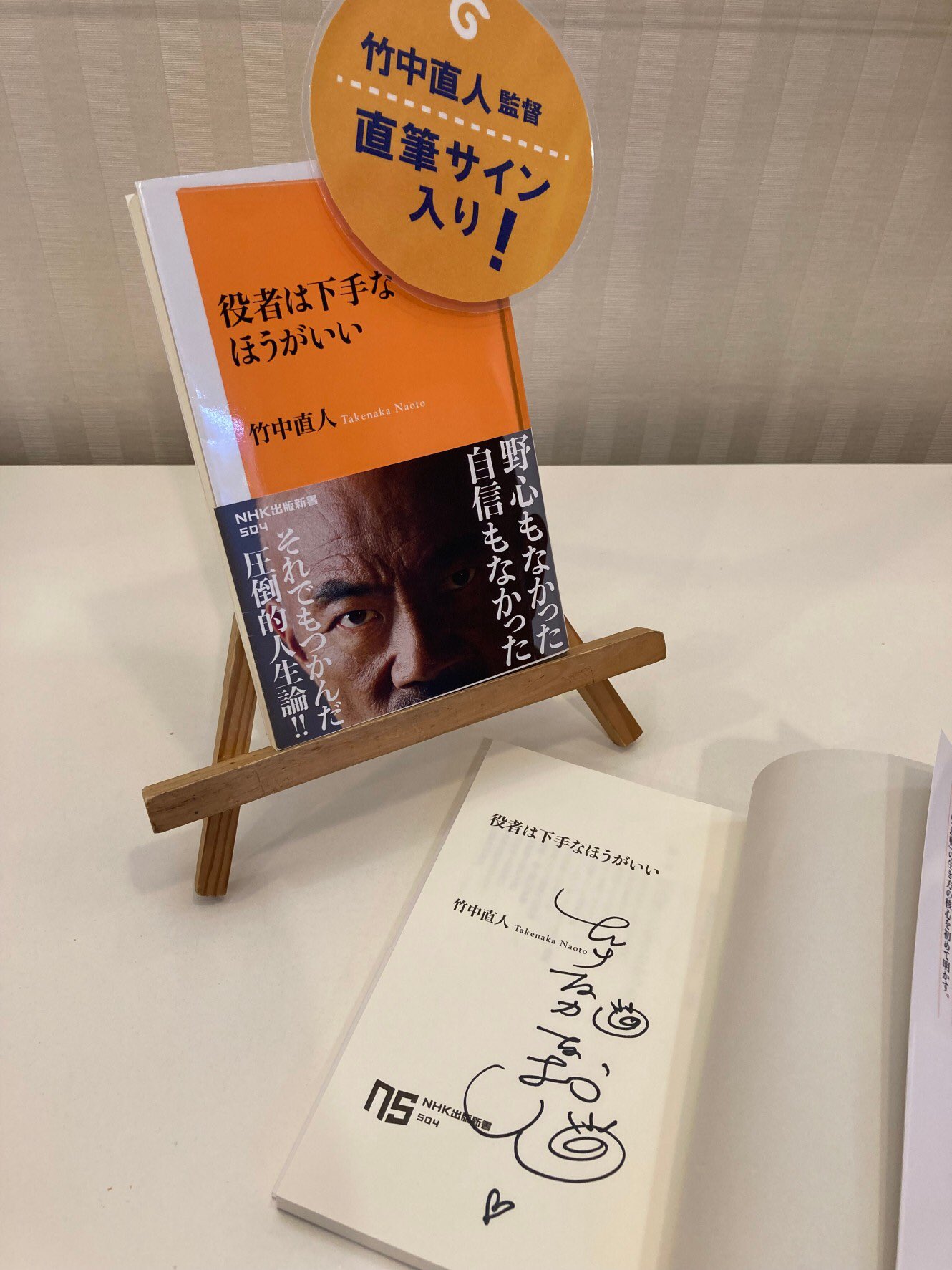 ａａ／秀吉　　竹中直人主演　１２本セット　　＊１巻ありません 竹中直人主演】NHK大河ドラマ「秀吉」完全版 Disc1 | 宅配DVD