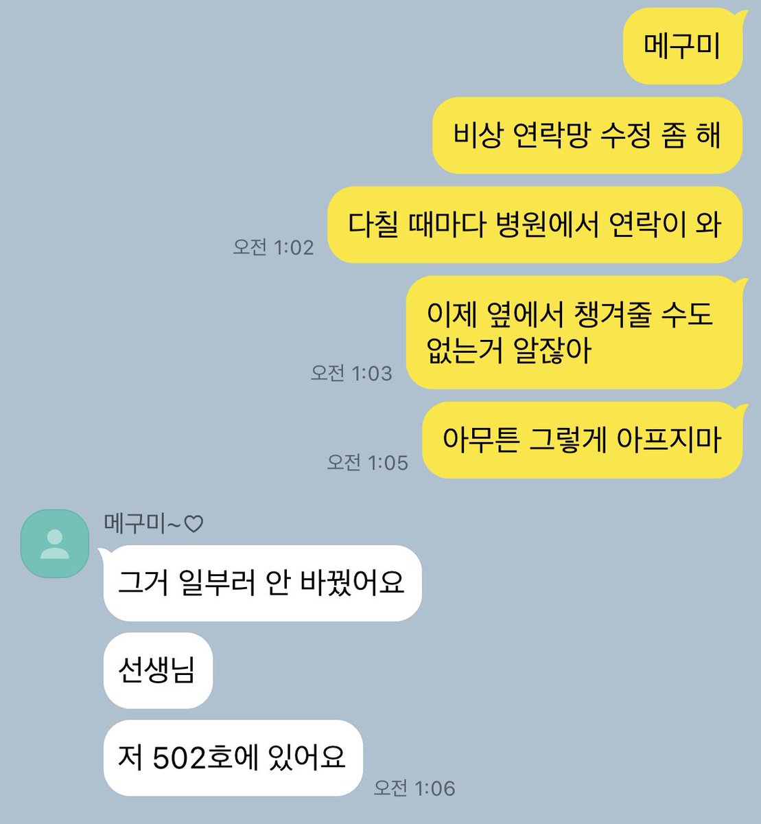 gf_0722_cpp's tweet photo. https://t.co/g5rLqX6Z49