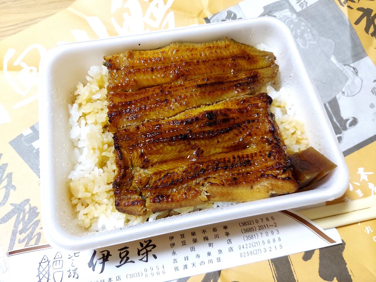 みんなの 伊豆栄 口コミ 評判 食べたいランチ 夜ごはんがきっと見つかる ナウティスイーツ