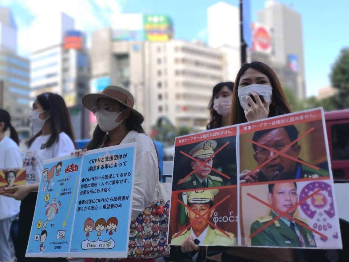 2021Revtweets's tweet photo. Fundraising Campaign to support CDMers &amp; those who are in need was held by TTAJ by sharing pamphlets &amp; pocket sharing activity at Ikebukuro Station, Tokyo on 10 July.
WE NEED HELP FOR COVID-19

#MyanmarNeedsO2
#July11Coup
#WhatsHappeningInMyanmar https://t.co/rBtZNHYG3C