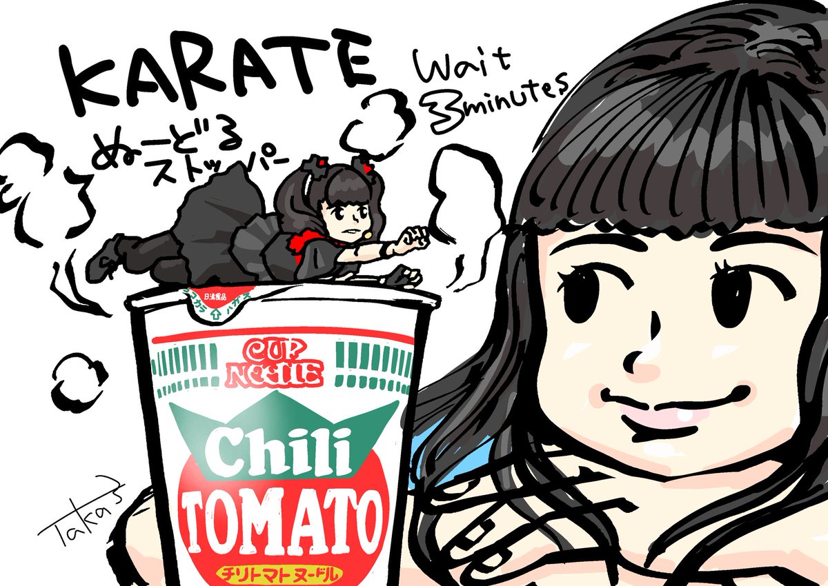 本日7 11は ラーメンの日 だそうですヨ 今日は何の日 ラーメン タカさん 絵描きさん の漫画 本日7 11は ラーメンの日 だそうですヨ 今日は何の日 ラーメン タカさん 絵描きさん の漫画